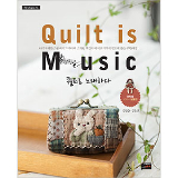 韩国进口拼布书---Quilt is Music  