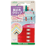 日本可乐牌工具（Clover）加长版缝纫用固定夹子--22-737