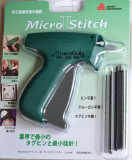 日本进口Micro stitch微触感细钉疏缝枪