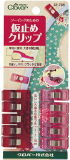 日本可乐牌工具（Clover）缝纫用固定夹子---22-736