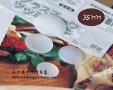 日本进口拼布装饰包扣/小圆片---35MM  14.5元=5片