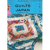 日本拼布杂志/期刊--Quilt Japan NO.197(2024年春号)