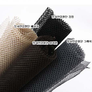 韩国进口网格布/网纹布---拼布包内袋适用 四色可选
