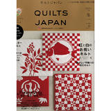 日本拼布杂志/期刊--Quilt Japan NO.196(2024年冬号)