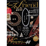 日本拼布杂志/期刊---串珠FRIEND 2024年冬号（NO.81）