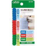 日本可乐牌工具（Clover）拼布缝纫用梅花固定针/扁珠针混合装---32-004