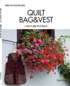 韩国进口拼布书---Quilt bag & vest