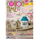 日本拼布杂志/期刊--COTTON TIME 2024年1月号（NO.172)