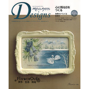 日本拼布杂志/期刊---彩绘设计vol.26