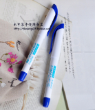 日本进口金龟KARISMA蓝色水消笔  粗头&细头可选 原价35