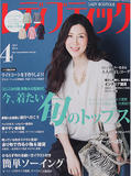 日本进口手艺杂志/期刊---LADY BOUTIQUE 2016年4月号 现货