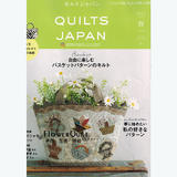 日本拼布杂志/期刊--Quilt Japan NO.193(2023年春号)