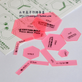 日本进口金龟COTTON BOLL拼布六角形/祖母塑料模板  原价70