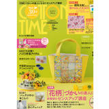 日本拼布杂志/期刊--COTTON TIME 2024年3月号（NO.173)