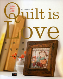 韩国进口拼布书---Quilt is Love