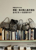 台湾进口拼布书---齐藤谣子的专属我的职人风手提包 