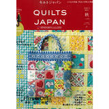 日本拼布杂志/期刊Quilt Japan NO.195(2023年秋号)
